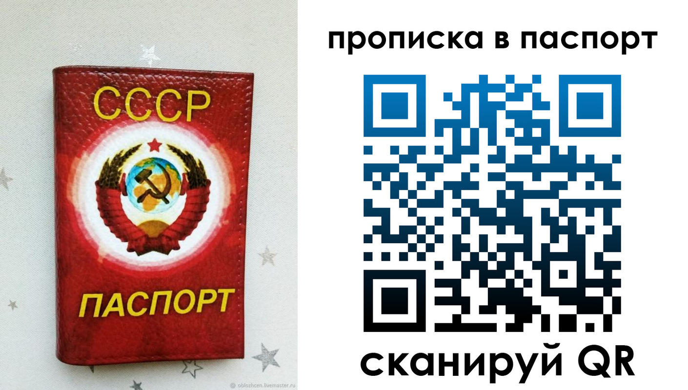 прописка иностранных граждан в Новоуральске