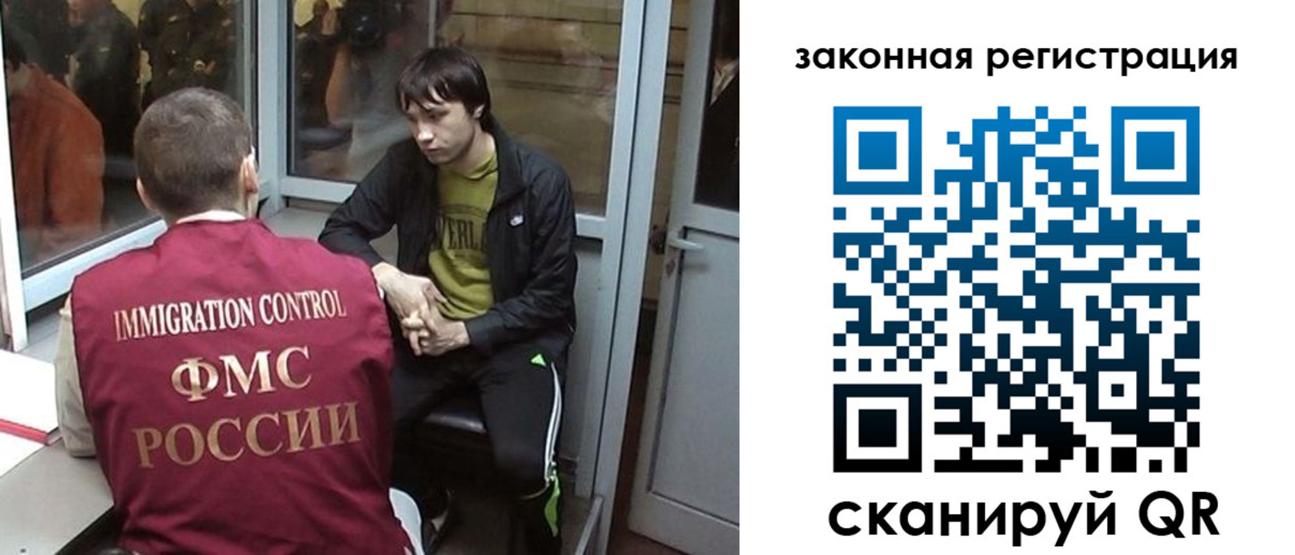 прописка гарантия в Новоуральске