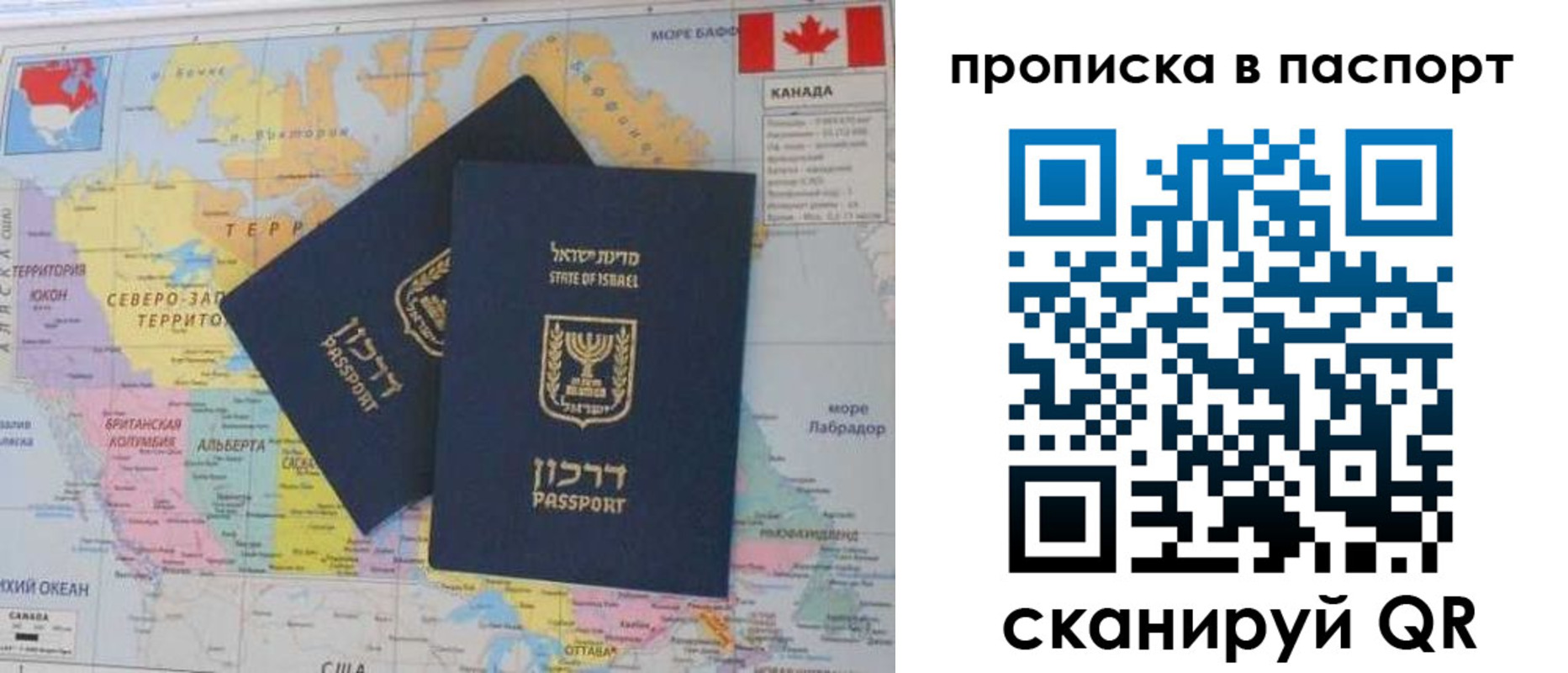 временная регистрация гарантия в Новоуральске