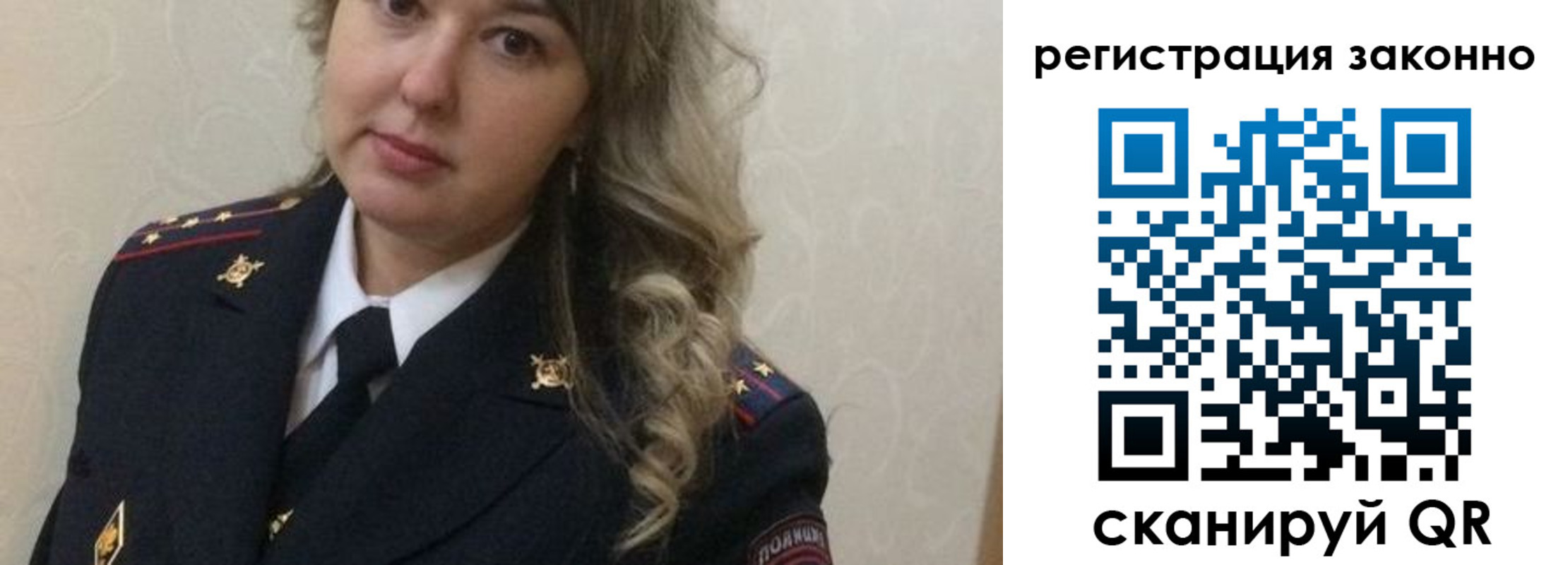 временная регистрация госуслуги в Новоуральске