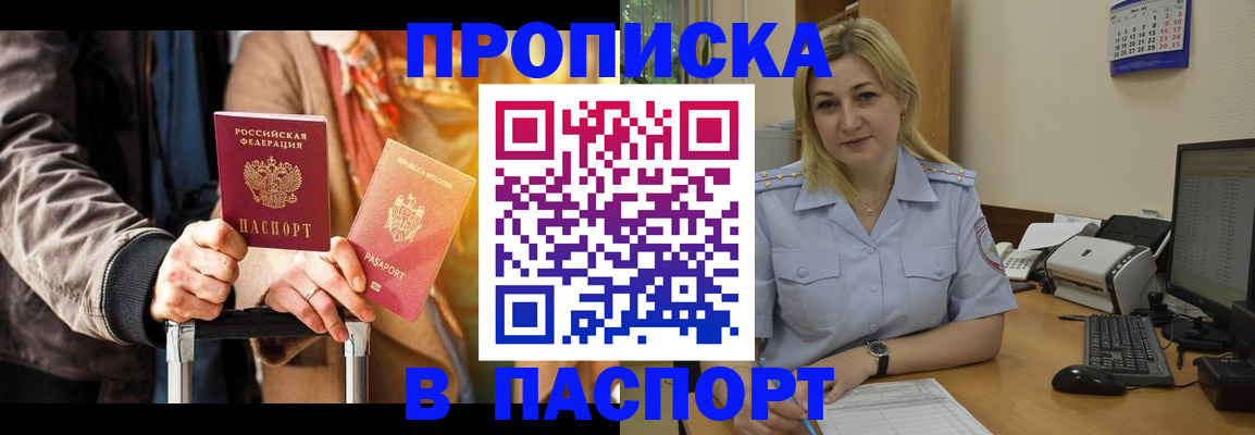 регистрация для школы в Новоуральске