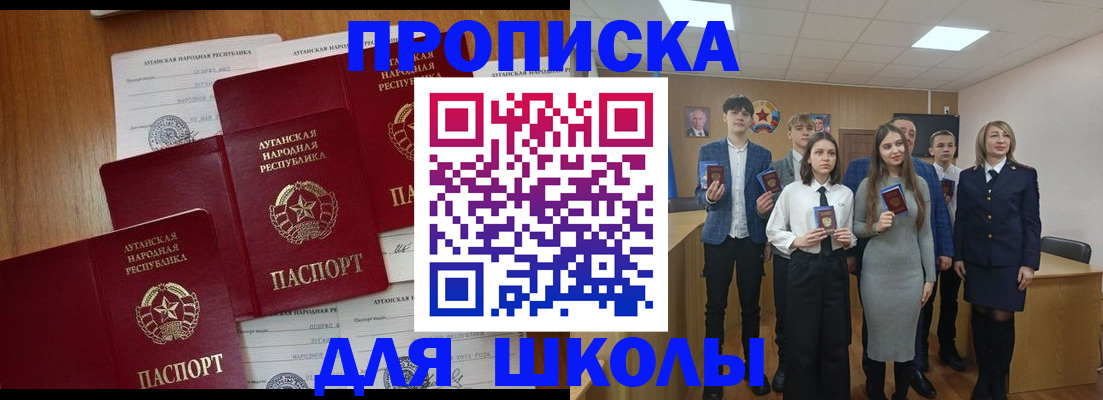 прописка от собственника в Новоуральске